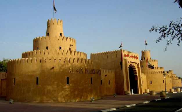 The Al Ain Palace Museum