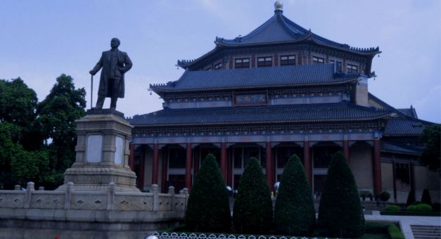 Dr.Sun-Yet San’s Memorial Hall